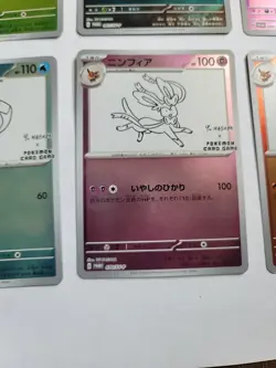Pokemon Japanese Eeveelutions Yu NAGABA Promo Cards Set Of 9 - Image 3