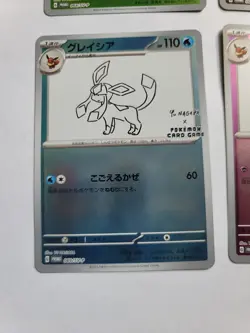 Pokemon Japanese Eeveelutions Yu NAGABA Promo Cards Set Of 9 - Image 4