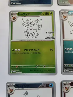 Pokemon Japanese Eeveelutions Yu NAGABA Promo Cards Set Of 9 - Image 5