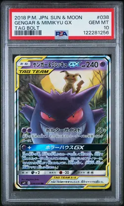 2018 POKEMON JPN SUN & MOON TAG BOLT #038 GENGAR & MIMIKYU GX PSA 10 - Image 1