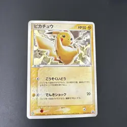 Pikachu 023/ADV-P Seven Eleven Promo Pokemon Card Japanese Nintendo 2003 - Image 1