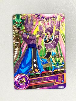 Beerus - GPB-60 P Promo - Super Dragon Ball Heroes Card Japanese - Image 1