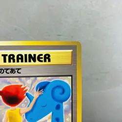 (NM-) Misty's Treatment Riding on Lapras Pokemon CD Promo 1999 Pokemon Card - Image 4