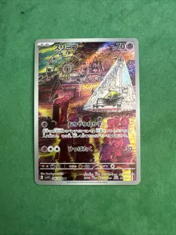 Pokemon TCG Violet EX Drowzee AR Card 086/078 NM Condition - Image 1