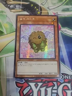 Winged Kuriboh Alt Art - Korean Yugioh - Secret Rare B - Prismatic - PAC1-KR011 - Image 1