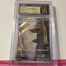 Pokemon Charmeleon CGC Pristine 10 Sv2a 151 169/165 AR Art Rare Holo JP 2023 - Image 1