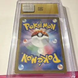 Pokemon Charmeleon CGC Pristine 10 Sv2a 151 169/165 AR Art Rare Holo JP 2023 - Image 2