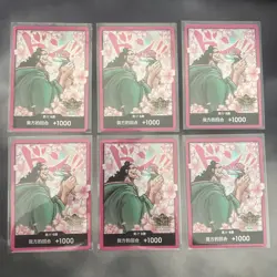 1 One Piece TCG Jewelry Bonney & Kuma DON Card - Chinese 3rd Anniversary STAMPED - Image 1