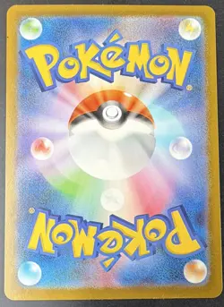 Mega Latias EX 088/063 Full Art Mega Symphonia SAR Holo Japanese Pokemon Card - Image 2