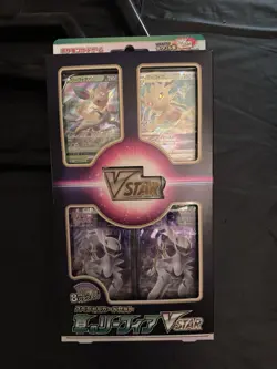 Pokemon VSTAR Special Card Set Leafeon Arceus V VSTAR Holo Japanese - Image 1
