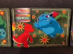 Pokemon Bulbasaur/ Ivysaur/ Venasaur Trio Topsun -Battle VS Card - VERY RARE NM+ - Image 4