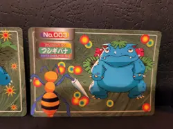 Pokemon Bulbasaur/ Ivysaur/ Venasaur Trio Topsun -Battle VS Card - VERY RARE NM+ - Image 5
