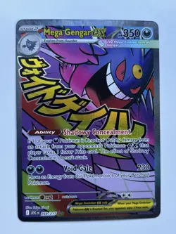 Pokemon TCG - Ascended Heroes - Mega Gengar ex 269/217 -Mega Attack Rare - NM - Image 1