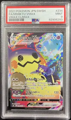 Mimikyu VMAX CSR PSA 9 Japanese Pokemon 234/184 S8b VMAX Climax Trainer Fa - Image 3