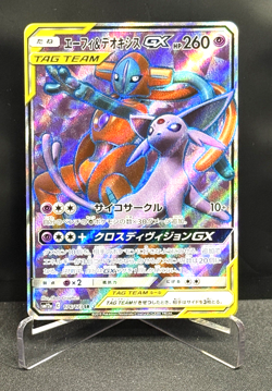 Espeon & Deoxys GX SR 176/173 SM12a GX Tag Team Pokemon Japanese NM - Image 1