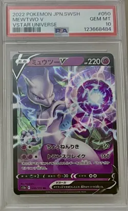Pokemon Mewtwo V 050/172 S12a: Vstar Universe Holo (Japanese) - Image 1
