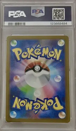 Pokemon Mewtwo V 050/172 S12a: Vstar Universe Holo (Japanese) - Image 2