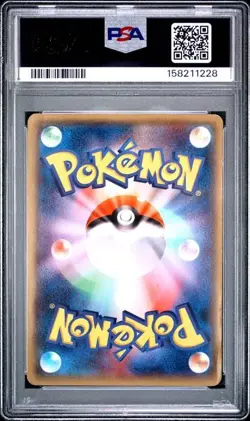 MEGA TOKYO'S PIKACHU XY Promo #98 PSA 3 Pokemon - Image 2