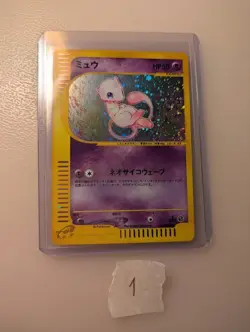 【EX+】 Mew 119/128 1st Edition e-Series Expedition Japanese Pokemon Holo - Image 1