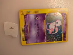 【EX+】 Mew 119/128 1st Edition e-Series Expedition Japanese Pokemon Holo - Image 2