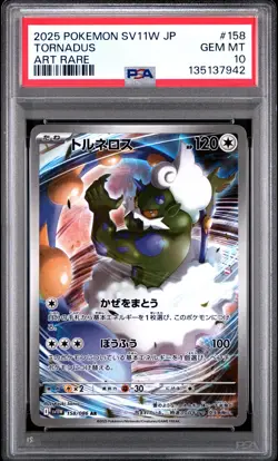 2025 POKEMON JAPANESE SV11W-WHITE FLARE ART RARE #158 TORNADUS PSA 10 - Image 1