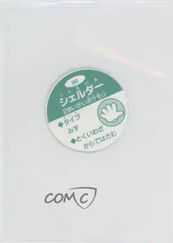 Shellder Pokemon Ginpika Secret Medal 151+1 #90 1999 - Image 2