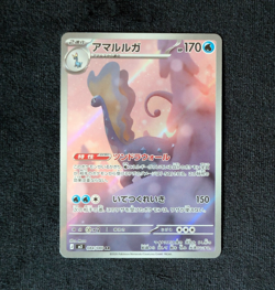 Pokemon Tcg Aurorus Illus AR Full Art 084/080 M3 Nihil Zero Japanese Near Mint - Image 1