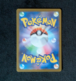 Pokemon Tcg Aurorus Illus AR Full Art 084/080 M3 Nihil Zero Japanese Near Mint - Image 2