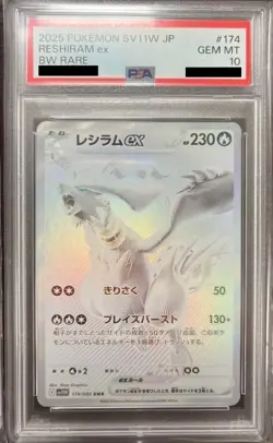 PSA 10 Zekrom Reshiram BWR Set 174/086 Black Bolt White Flare Pokemon Japanese - Image 3
