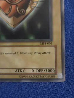 🔥 💯 YU-GI-OH! ● MILLENIUM SHIELD ● MP1-001 ● MCDONALD'S PROMO 💯 🔥 - Image 5
