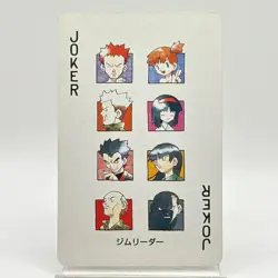 Gym Leader Joker Pokemon Green Venusaur Playing Cards Nintendo Japanese Anime - Image 1
