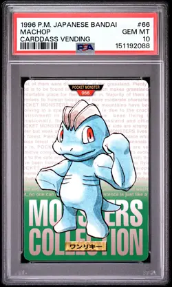 1996 POKEMON JAPANESE BANDAI CARDDASS VENDING #66 MACHOP PSA 10 - Image 1