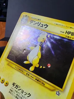 Pokemon TCG Japanese Ampharos No.181 Neo Genesis Holo Rare - Image 3