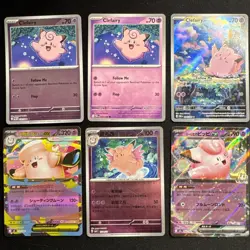 Clefairy Collector Bundle | IRare, R/Holo, EX Cards | Multi-Language Pokemon TCG - Image 1