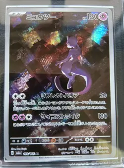 [VSS 9.5] Mewtwo 183/165 AR SV2a Pokemon Card 151 Japanese 2023 - Image 2