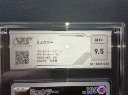 [VSS 9.5] Mewtwo 183/165 AR SV2a Pokemon Card 151 Japanese 2023 - Image 3
