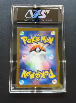 [VSS 9.5] Mewtwo 183/165 AR SV2a Pokemon Card 151 Japanese 2023 - Image 4
