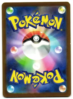 LAPRAS 177/172 - MP - S12A VSTAR UNIVERSE AR JAPANESE POKEMON CARD - Image 2