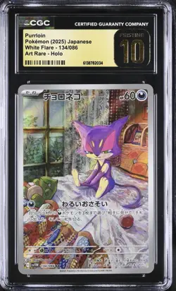Purrloin 134/086 White Flare Art Rare Holo CGC Pristine 10 JPN - Image 1