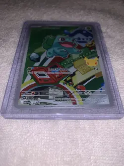 2026 Pokemon Squirtle 039 First Partner Illustration Full Art Holo Promo NM💥🔥 - Image 1