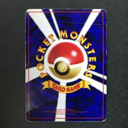 Mr. Mime No.122 Vending Series 1 1998 Glossy Old back Japanese Pokemon Card HP - Image 4