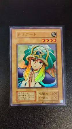 Yu-Gi-Oh! Doriado | QCLP-JP003 | no ref | Japanese | Ultra Rare | NM - Image 1