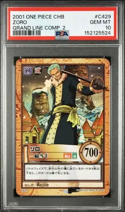 PSA 10 One Piece Carddass Hyper Battle Zoro C429 Grand Line Japanese 2001 - Image 3
