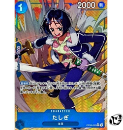 Tashigi OP06-050 Parallel Rare Wings of Captain ONE PIECE Card Game Japanese TCG - Image 1