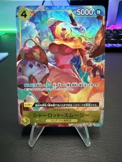 Charlotte Smoothie (Full Art) OP03-110 R ONE PIECE Card The Best PRB-01Japanese - Image 1