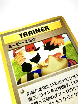 Moo-Moo Milk Japanese Banned Art Work Card Neo Genesis Pokemon Vintage Komiya NM - Image 2