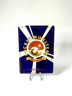 Moo-Moo Milk Japanese Banned Art Work Card Neo Genesis Pokemon Vintage Komiya NM - Image 3