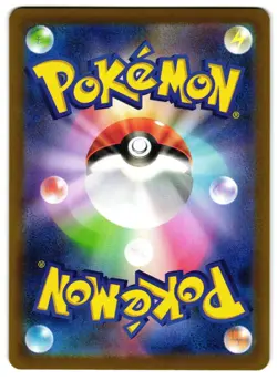 Ambipom 092/080 - 🌊 Inferno X Art Rare Pokemon TCG Japanese Holo 🖤 - LP - Image 2