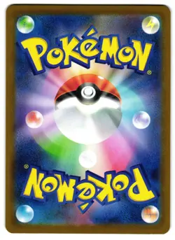 Charcadet 083/080 - 🌊 Inferno X Art Rare Pokemon TCG Japanese Holo 🖤 - LP - Image 2