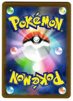 Toxtricity 089/080 - 🌊 Inferno X Art Rare Pokemon TCG Japanese Holo 🖤 - LP - Image 2